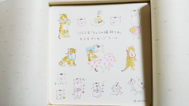 猫村さんカレンダー （C)エア書店･コガネブックス・ブックレビュー・読書サイト